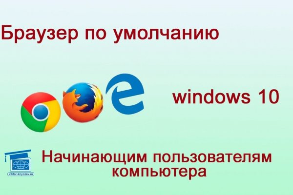 Кракен ссылка 2web