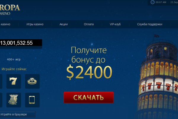 Кракен ссылка замена