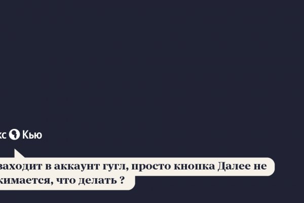Кракен марке даркнет