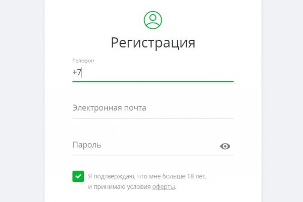 Ссылки на даркнет
