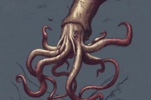 Kraken 22at