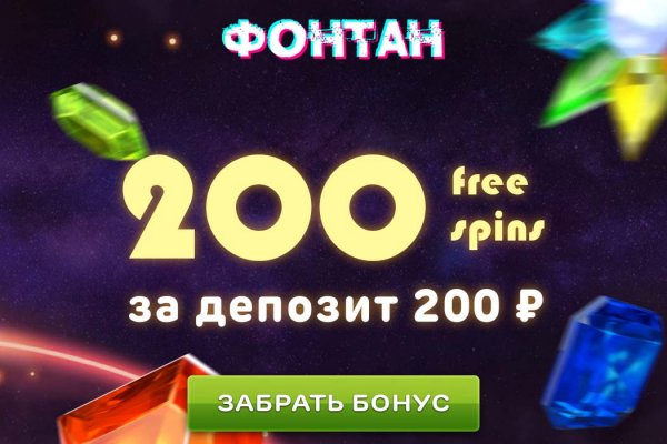 Kraken даркнет рынок