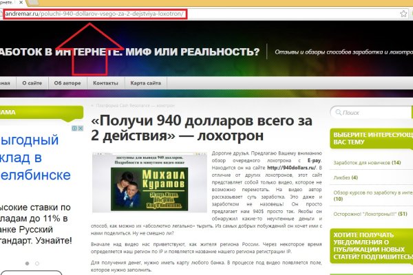 Kraken пользователь не найден при входе