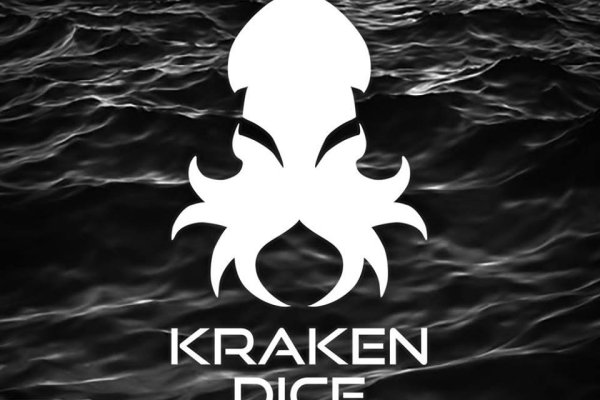 Kraken 13 at com