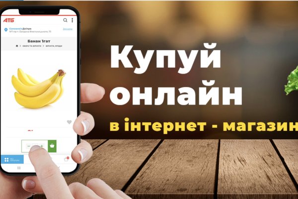 Как восстановить аккаунт в кракен
