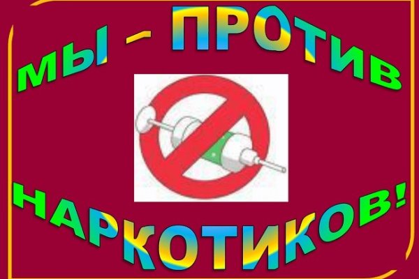 Кракен даркнет ссылка для тор