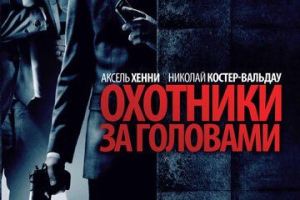 Kraken зеркало даркнет