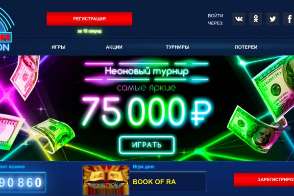Кракен ссылка на тор официальная онион
