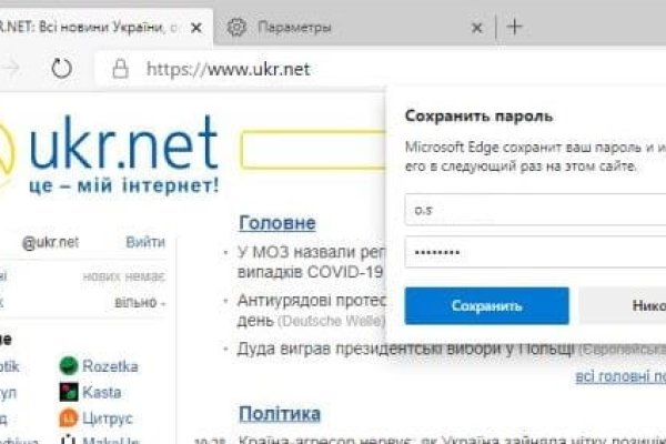 Кракен макет даркнет только через тор