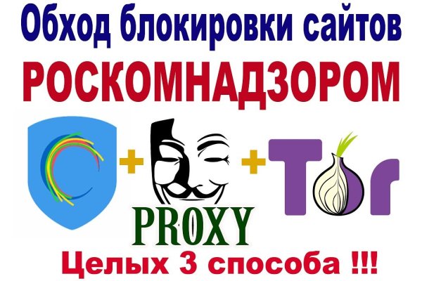 Kraken зайти на сайт