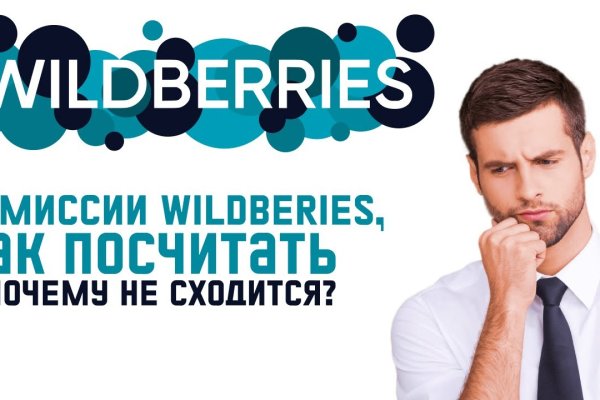 Кракен черный сайт