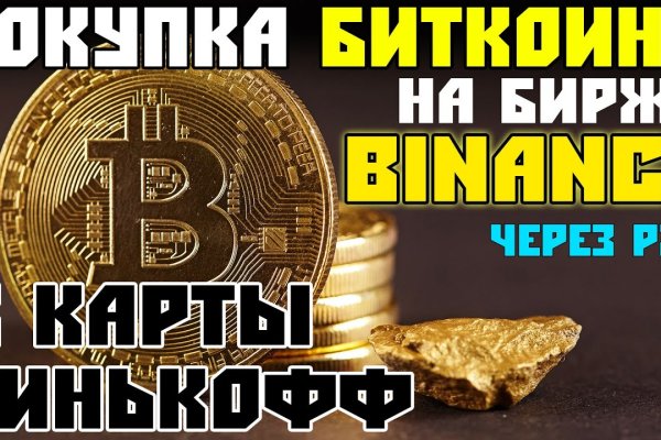 Ссылки на кракен at
