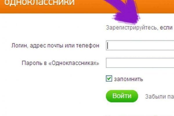 Что будет если зайти в кракен