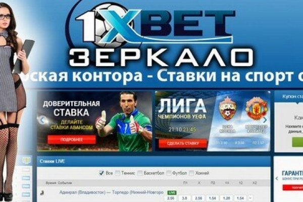 Как пополнять кракен тор