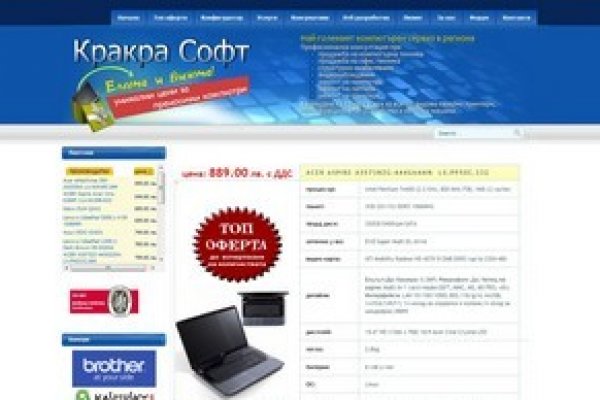 Оригинальный сайт кракен
