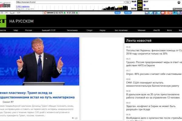 Рабочий сайт kraken
