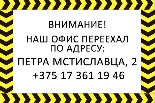 Кракен маркетплейс зеркало