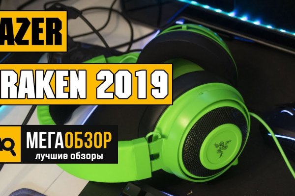 Kraken13at