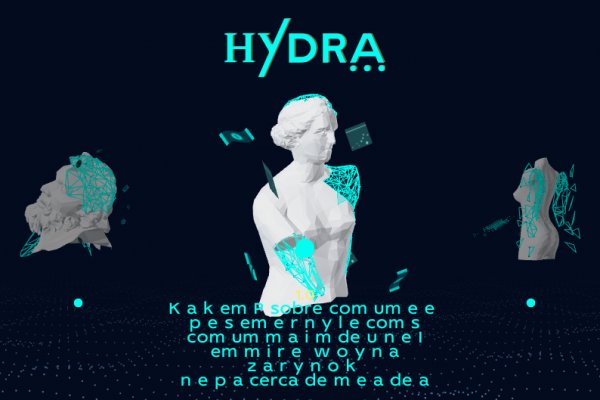 Kraken 12 at сайт