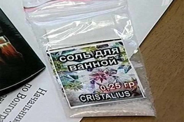 Что такое кракен площадка