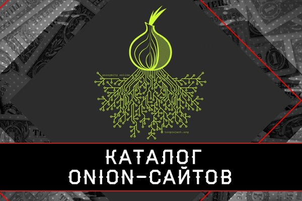 Kraken com зеркало