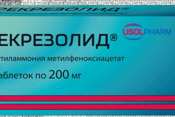 Кракен сайт ссылка kraken dark link
