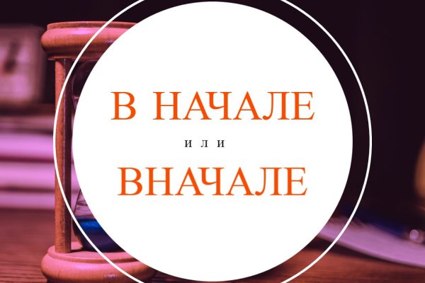 Как попасть на сайт кракен