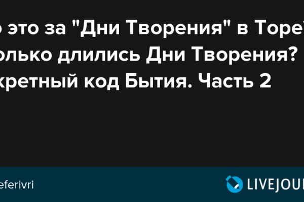 Кракен портал