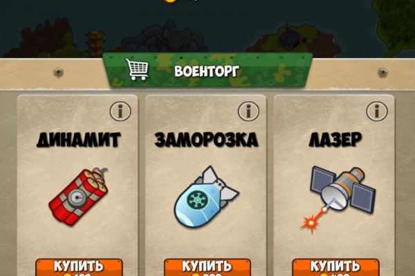 Как пополнять кракен тор