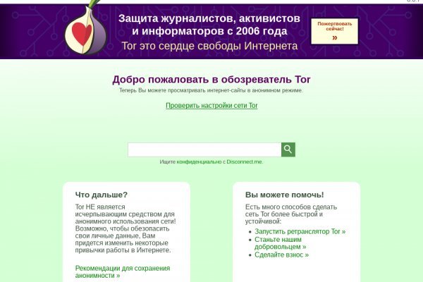 Найти зеркало кракена