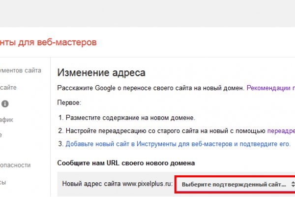 Кракен клир