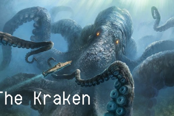 Кракен зон