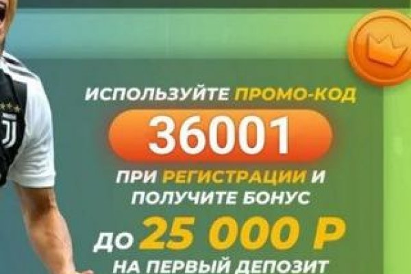 Kraken официальные зеркала