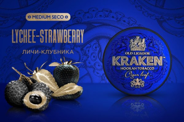 Kraken сайт зеркала
