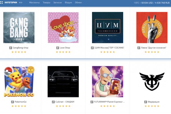 Ссылка на кракен 2krnmarket
