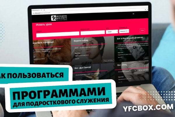 Кракен зеркало на тор