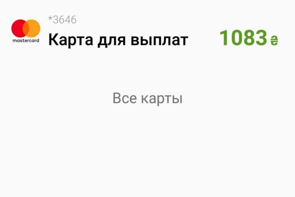 Кракен ссылка onion