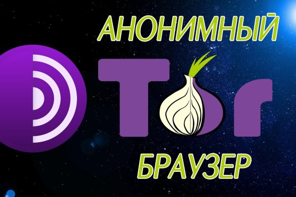 Кракен пишет пользователь не найден