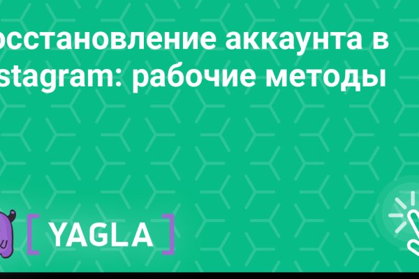 Кракен ссылка pw