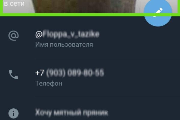 Ссылки на сайты в даркнете