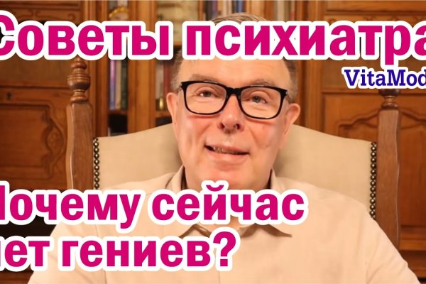 Кракен маркетплейс официальный сайт сайт ссылка