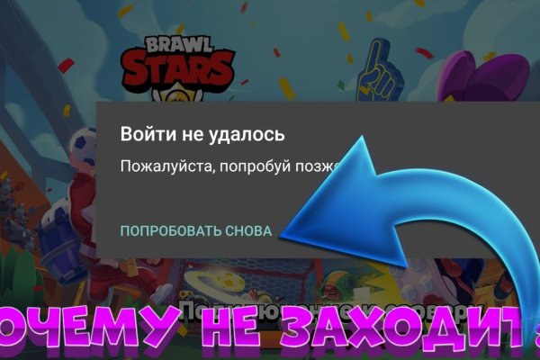 Восстановить доступ к кракену