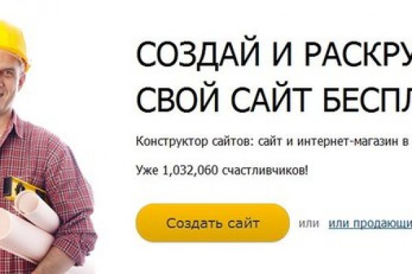 Список сайтов даркнета
