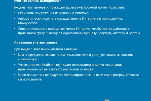 Кракен плейс