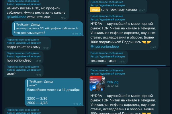 Ссылки на кракен at