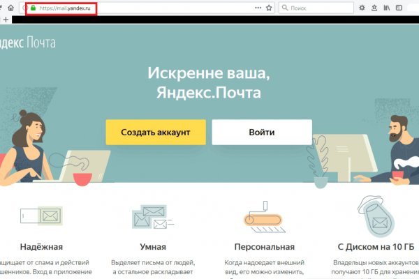 Сайт кракен гидра