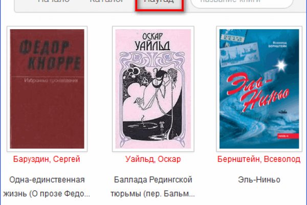Кракен маркетплейс тор