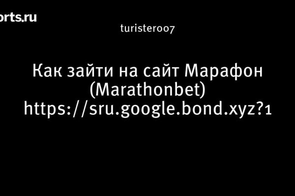 Кракен точка