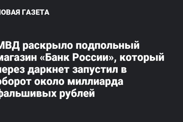 Рабочие ссылки и зеркала кракен