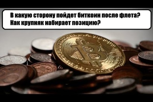 Сайты с наркотой
